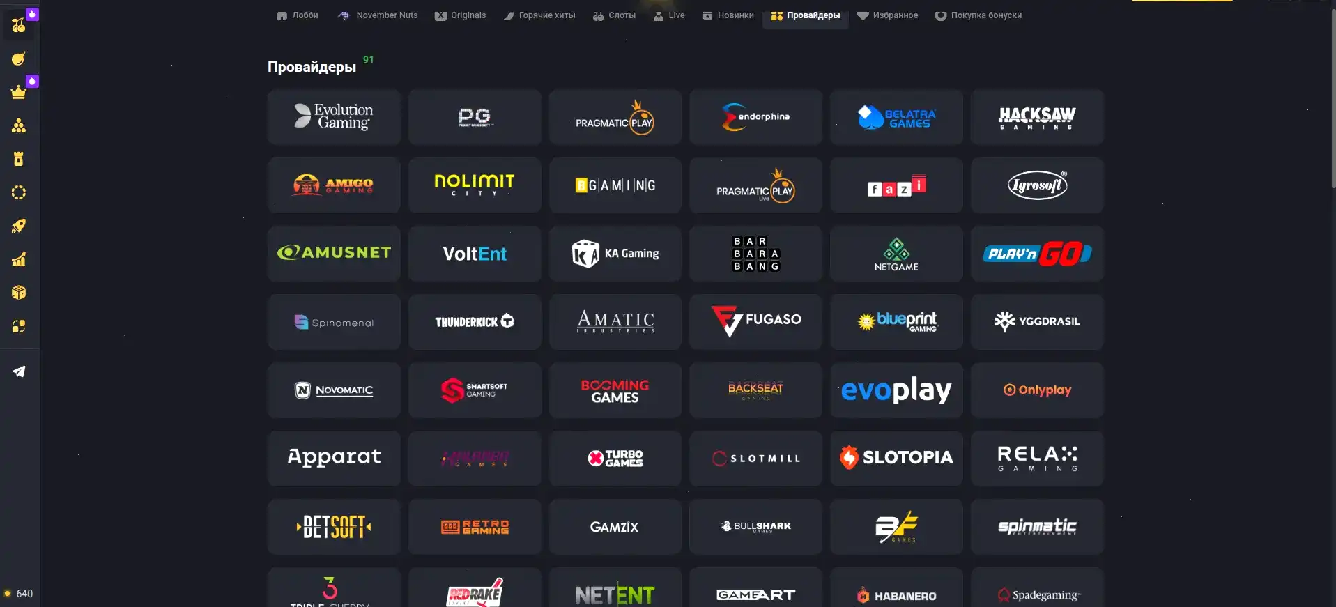 Live-дилеры в казино Вулкан Голд